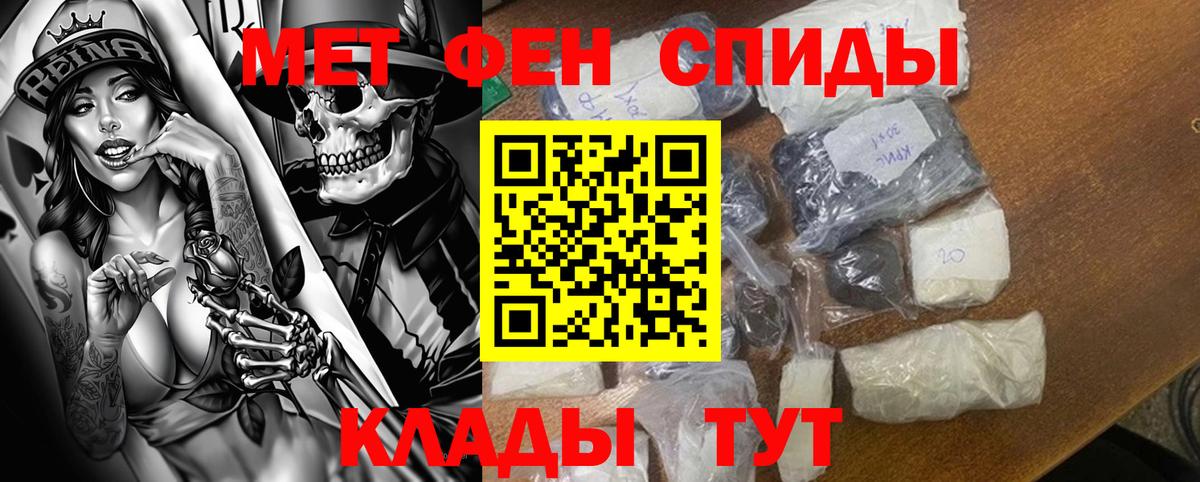 АМФЕТАМИН 97%  АМФ  Amphetamine  Жуковский  Вход с VPN 