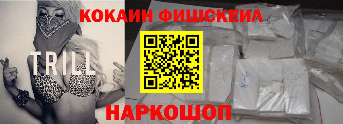 Cocaine  COCAIN 97%  Жуковский  Вход с VPN  Кокаин Columbia 
