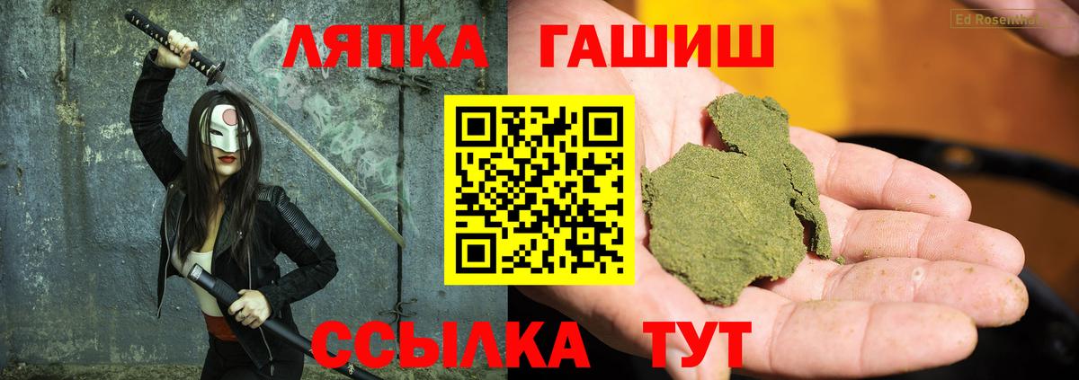 даркнет сайт  Вход с VPN  Жуковский  ГАШИШ  ГАШИШ убойный  Гашиш Premium 