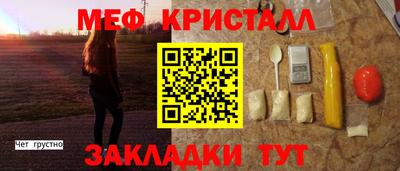 таблы Берёзовский