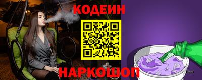 мефедрон VHQ Камышлов