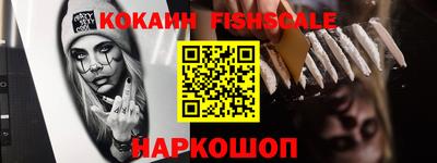 бошки Беслан