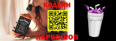 мяу мяу кристалл Бийск