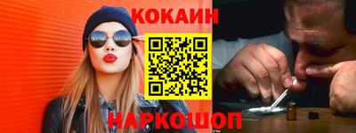 бошки Беслан