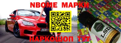 бошки Беслан