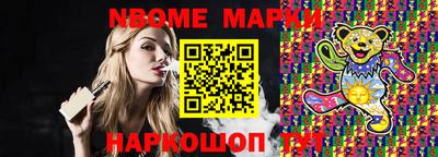 бошки Беслан