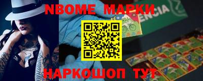 бошки Беслан