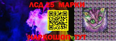 мяу мяу кристалл Бийск