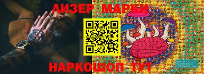 мяу мяу кристалл Бийск