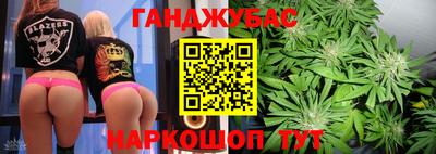 мяу мяу кристалл Бийск