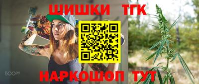 бошки Беслан