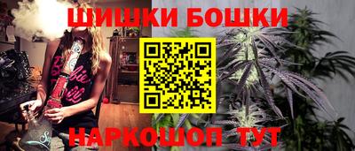 бошки Беслан