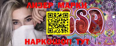 бошки Беслан