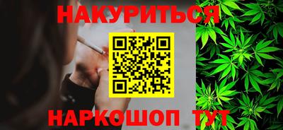 бошки Беслан