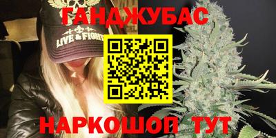 бошки Беслан