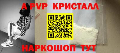 бошки Беслан