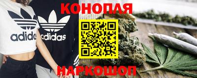 мяу мяу кристалл Бийск