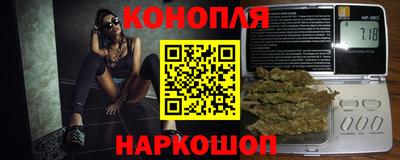 мяу мяу кристалл Бийск
