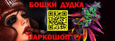 мяу мяу кристалл Бийск