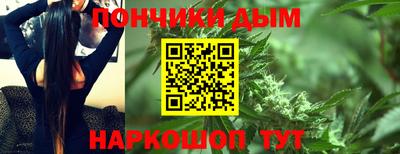 мяу мяу кристалл Бийск