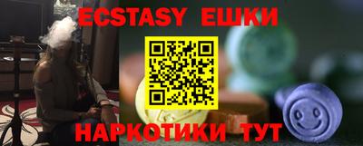 бошки Беслан