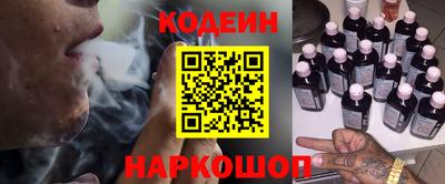 бошки Беслан