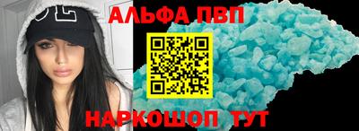 таблы Берёзовский