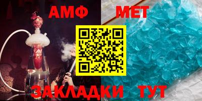 таблы Берёзовский