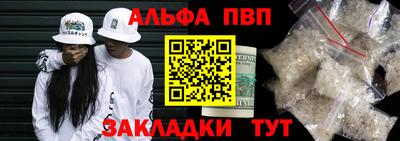 таблы Берёзовский