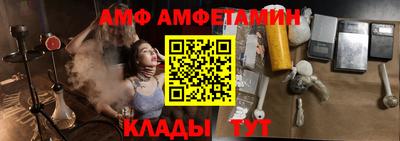 таблы Берёзовский