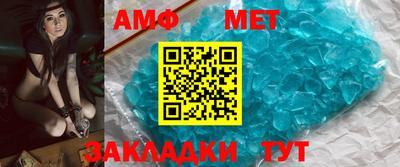 таблы Берёзовский