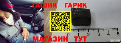 мяу мяу кристалл Бийск