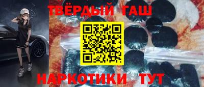 мяу мяу кристалл Бийск