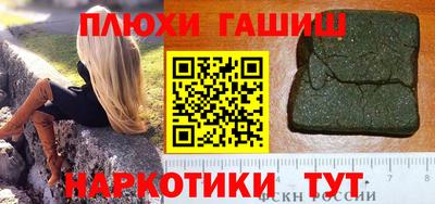 мяу мяу кристалл Бийск
