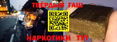 мяу мяу кристалл Бийск