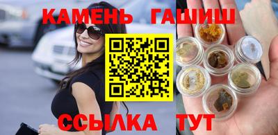 бошки Беслан