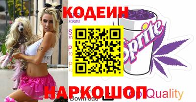 бошки Беслан