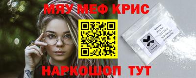 бошки Беслан