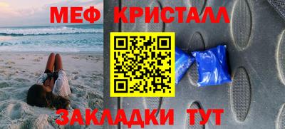 таблы Берёзовский