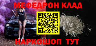 таблы Берёзовский