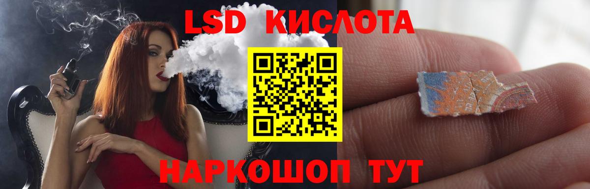 Жуковский  ЛСД экстази кислота  ЛСД экстази кислота  Лсд 25 экстази  Вход с VPN 