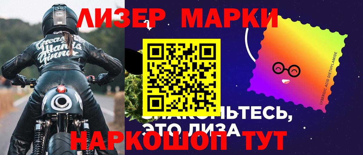 Лсд 25 экстази кислота Жуковский