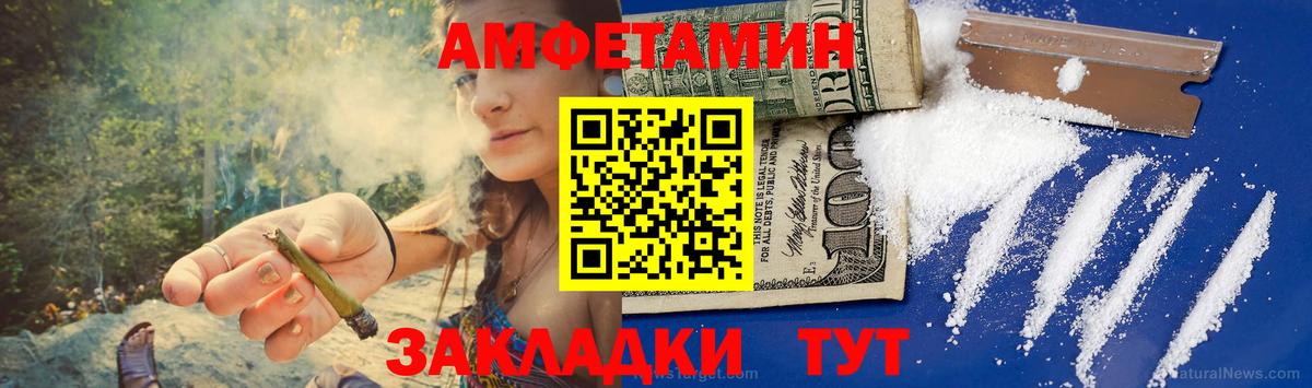 Жуковский  Первитин Декстрометамфетамин 99.9%  Вход с VPN 