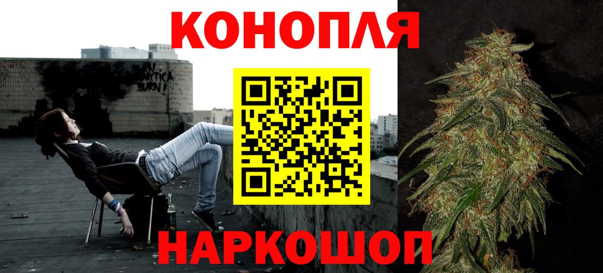 Марихуана гибрид  Вход с VPN  Жуковский  Канабис VHQ  Марихуана MAZAR  Марихуана Ganja 