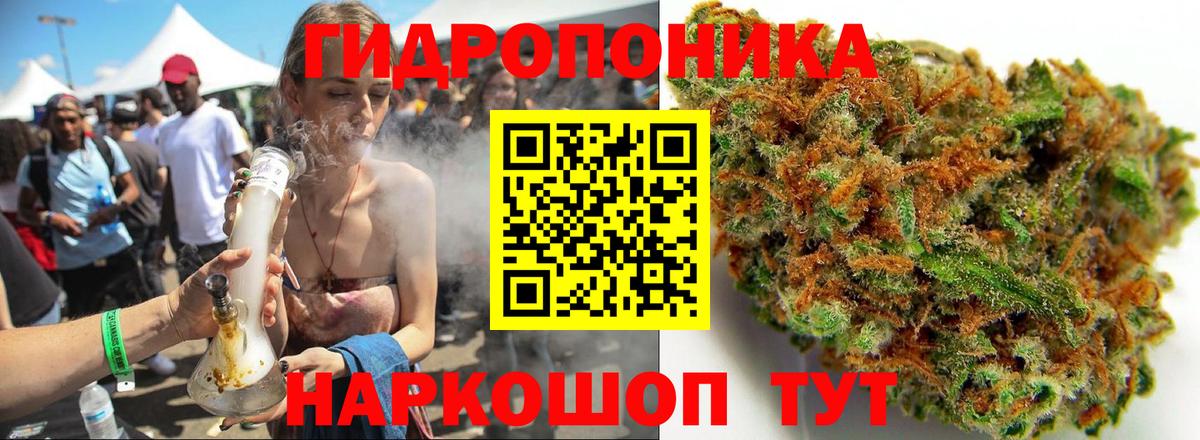 ГАШИШ  Вход с VPN  Жуковский  Cocaine  MDMA  NBOMe  Меф МЯУ МЯУ  Бошки Шишки  МЕФ  
